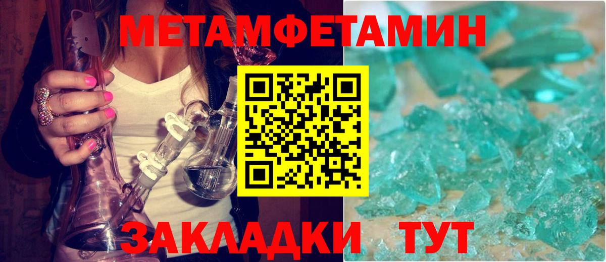 Будённовск  АМФ 98%  Вход с VPN 