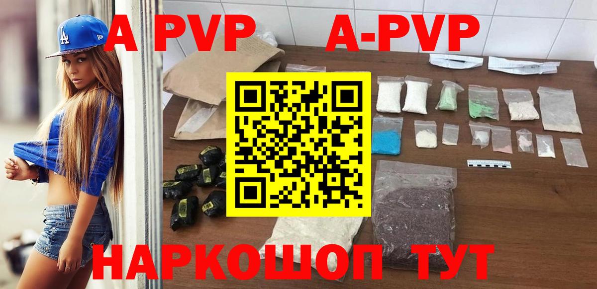 Будённовск  A PVP СК  Вход с VPN  Alpha PVP СК 