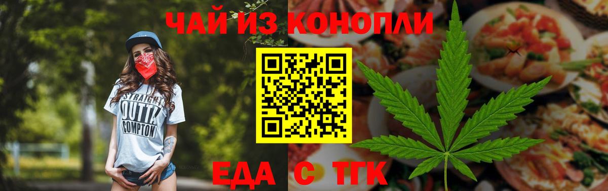 ЭКСТАЗИ  Вход с VPN  ГАШИШ  Будённовск  Мефедрон кристаллы  Конопля  Cocaine  Магазины продажи наркотиков 