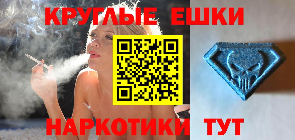 наркошоп  Экстази TESLA  Будённовск  Экстази  Вход с VPN  ЭКСТАЗИ XTC 