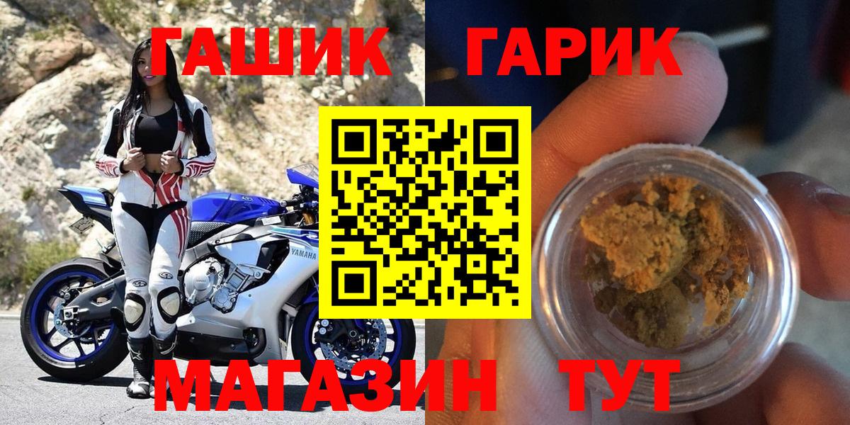 ГАШИШ VHQ Будённовск