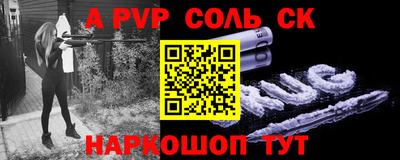 spice Ижевск