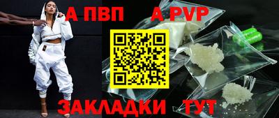 spice Ижевск