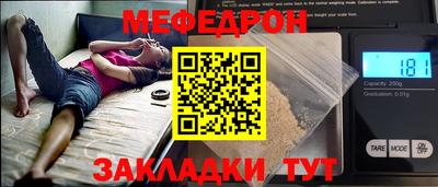 не бодяженный Иваново