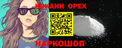 синтетический гашиш Камень-на-Оби
