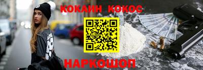 не бодяженный Иваново
