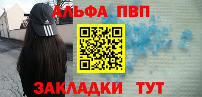 apvp Ивантеевка
