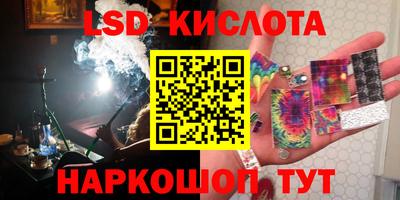 spice Ижевск