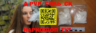 не бодяженный Иваново