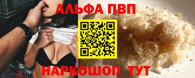 spice Ижевск