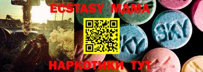 apvp Ивантеевка