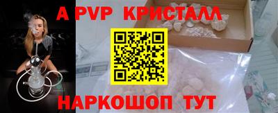 spice Ижевск