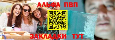 apvp Ивантеевка
