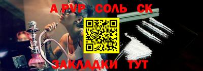 spice Ижевск
