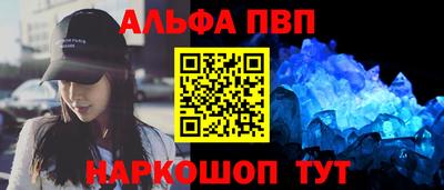 spice Ижевск