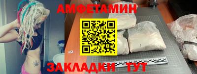 spice Ижевск