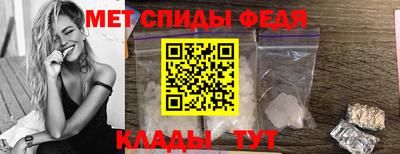 spice Ижевск