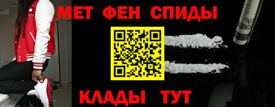 spice Ижевск