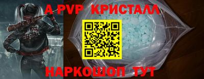 spice Ижевск