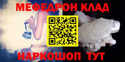 не бодяженный Иваново