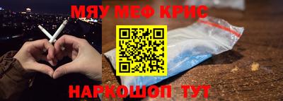 винт Каменск-Шахтинский