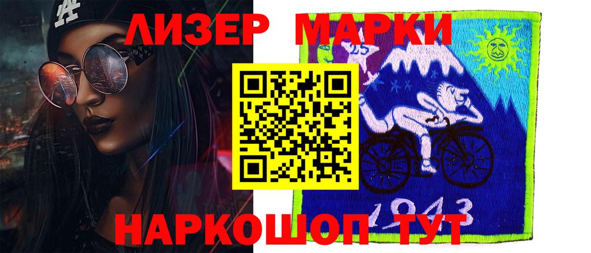 Меф мяу мяу Будённовск