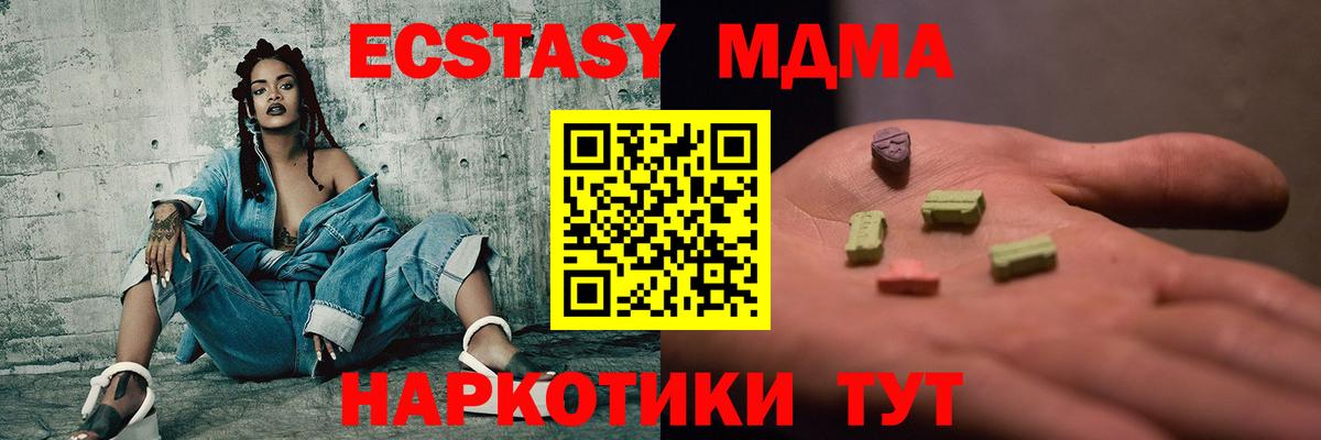 MDMA VHQ  Вход с VPN  Будённовск  MDMA молли 
