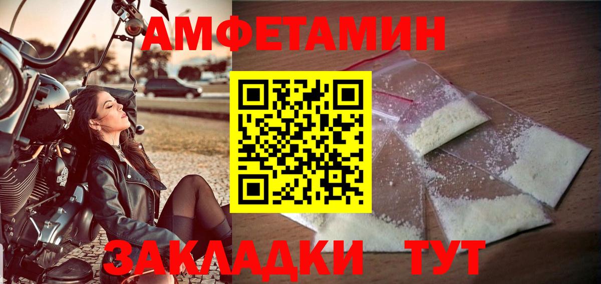 Первитин винт  Вход с VPN  Первитин винт  Будённовск 